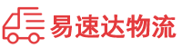 常德到金秀瑶族自治县物流公司